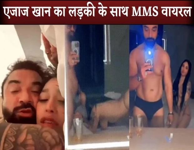Ajaz Khan latest viral mms Russian गर्ल साथ सेक्स वाली वीडियो