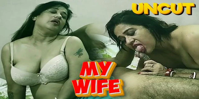 मेरी चुदासी बीवी की XXX सेक्स वीडियो