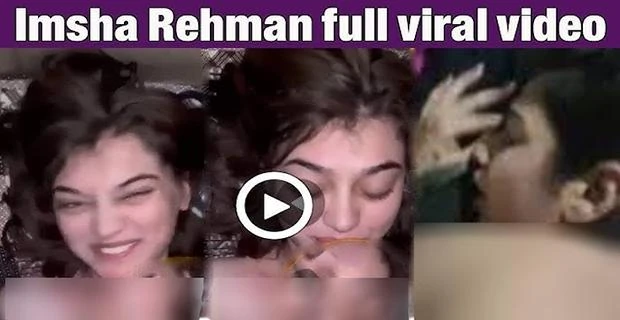 पाकिस्तानी इंशा रेहमान सेक्स एमएमएस (imsha rehman sex mms) वीडियो